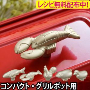 BRUNO ブルーノ デコレーションノブ コンパクトホットプレート グリルポット 対応