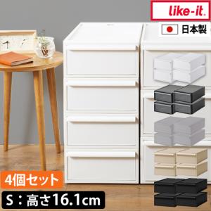 【4個セット】フィッツケース スリム 39×74×18cm カプチーノ Fits 収納ケース フィッツケース スリム 幅39×奥行74×高さ18cm