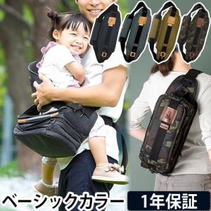 抱っこ紐 ドリンクボトルの特典 ボディバッグ ダッコリーノ ベーシック daccolino 抱っこ補助具 抱っこひも 日本製 パパバッグ 2〜5歳 育児