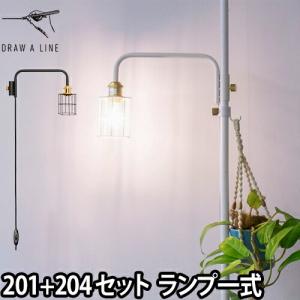 DRAW A LINE フロアライト ドローアライン 3点セット 003 DRAW A LINE フロアライト ドローアライン 3点セット 003