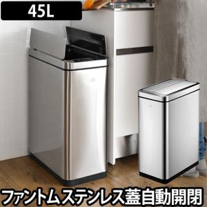 EKO 選べる豪華特典 デラックスファントム センサービン 45L ステンレス 蓋｜aqua-inc