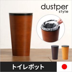 TOTO トイレゾーン(パブリック/公共施設用) チャームボックス(汚物入れ