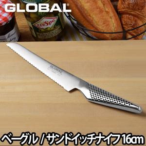 パン切り パン切りナイフ パン切り包丁 小さめ 便利 デニッシュ食パン 包丁 左利き サンドイッチ GLOBAL グローバル ベーグル/サンドイッチナイフ GS-61 16cm