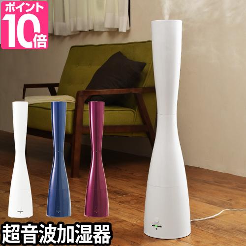 加湿器 超音波式 サブリエ 抗菌