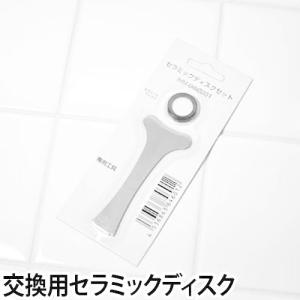 IMM-DISC001 ドウシシャ製 加湿器 アロマディフューザー