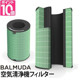 エアエンジン ジェットクリーン 空気清浄機 BALMUDA ...