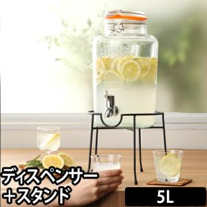 KILNER（キルナー） DISPENSER 5L ラウンドドリンクディスペンサースタンドセット｜aqua-inc