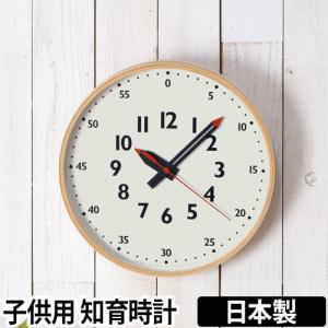 壁掛け時計 Lemnos fun pun clock フンプンクロック おしゃれ