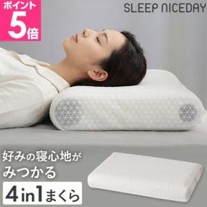 パラマウントベッド（PARAMOUNT BED） アクティブスリープ ピロー 枕