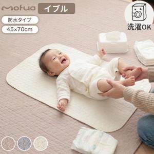 おむつ替えシート 敷きパッド 防水シーツ ベビー...の商品画像