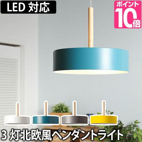 ペンダントライト お掃除用クロス特典 3灯 おしゃれ OLIKA LAMP 3BULB PENDAN...