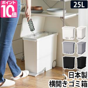 タカラスタンダード ダストボックス（家電収納ワゴン用） DB-NW