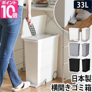ゴミ箱 ごみ箱 ora オルア ペダル 33L ...の商品画像