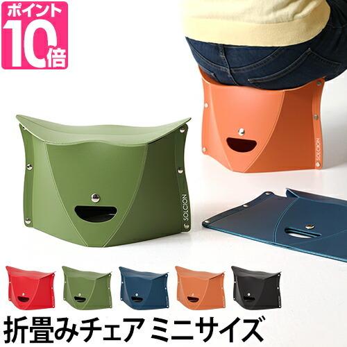 折りたたみチェア PATATTO 180