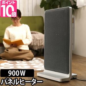 ±0 プラスマイナスゼロ パネルヒーター 遠赤外線 XHP-C020LH
