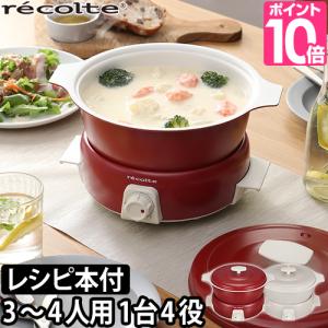 タイガー魔法瓶(TIGER) グリル鍋 深鍋 たこ焼き 焼肉 プレート3枚 