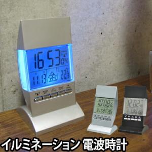 置き時計 Lemnos レムノス Erias イリアス T2 807a S T2 807ab S 置き時計 アラーム おしゃれ 雑貨ショップドットコム 通販 Paypayモール