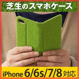 iPhone6/6s 手帳型 ケース Shibaful シバフル 送料無料特典／メール便