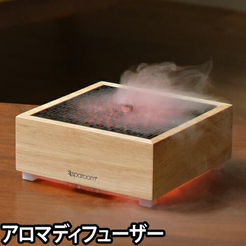アロマディフューザー オーラミスト sparoom LEDライト