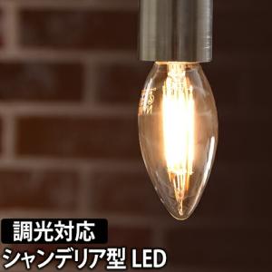 LED電球 スワンバルブ ディマー シャンデリア 調光器対応｜aqua-inc
