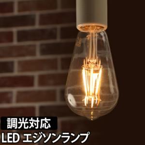 LED電球 スワンバルブ ディマー エジソン 調光器対応｜aqua-inc
