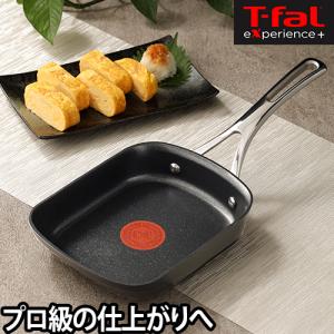 卵焼き器 選べる豪華特典 エッグパン フライパン ティファール エクスペリエンス＋ T-faL ih エッグロースター 鍋 直火対応 ガス E27218｜aqua-inc