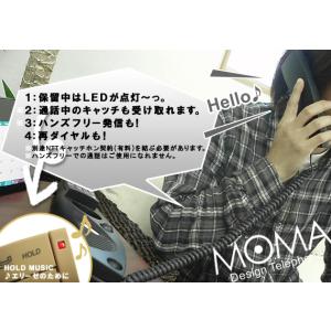 電話 MOMA デザイン電話機の詳細画像1