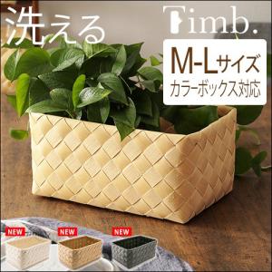 stacksto.（スタックストー） 特典付 限定色あり stacksto ティム