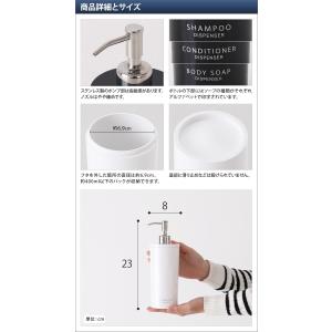 山崎実業 詰め替えボトル ソープディスペンサー...の詳細画像2
