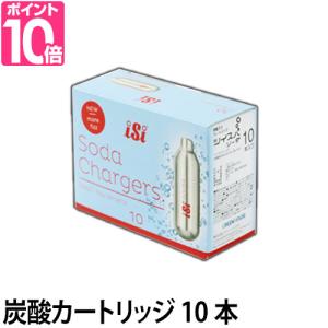ツイスパソーダ 炭酸カートリッジ 50本セット ガスカートリッジの特典