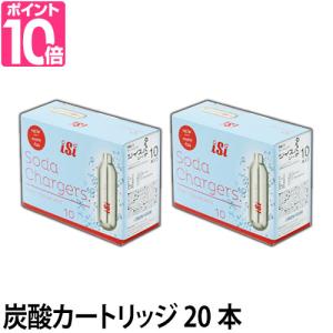 炭酸水メーカー ガスカートリッジの特典 ソーダメーカー ソーダマシン