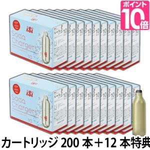 ツイスパソーダ 炭酸カートリッジ 50本セット ガスカートリッジの特典