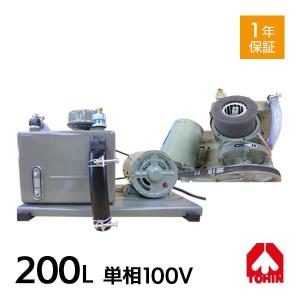 安永 LW-150N 単相100V 浄化槽 ブロワー 安永エアポンプ 浄化槽ブロア