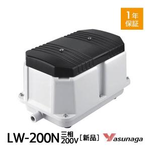 安永 LW-200N (三相200V) エアーポンプ 省エネ 浄化槽ブロワー 浄化槽エアーポンプ 浄化槽エアポンプ 浄化槽ブロアー エアポンプ ブロワー ブロワ ブロアー｜aqua-legend