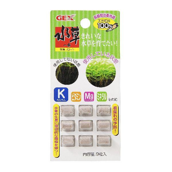 GEX 水草一番　栄養ブロック　9粒『添加剤／肥料』 _lgc