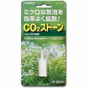 スドー　ＣＯ2ストーン『CO2機器』｜aqua-legend