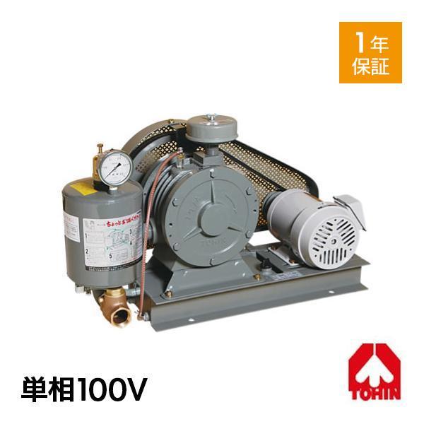 【メーカー直送】 東浜 ロータリーブロアー HC-40s (単相100V/0.75kW・ベルトカバー...