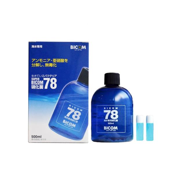 バイコム スーパーバイコム 78 500ml (海水用) バクテリア 海水魚 観賞魚 『調整剤／バク...