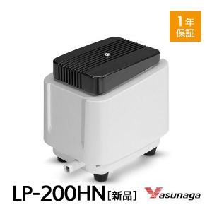 安永 LW-150N 単相100V 浄化槽ブロアー　エアポンプ 楽天市場】【取り付け部品付き】【会員カード付き】【100V単相