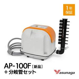 安永エアポンプ 安永 LP-150HN 浄化槽 ブロワー 浄化槽ブロア