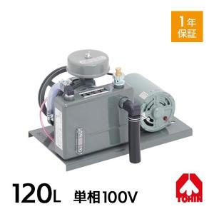 安永 LW-150N 単相100V 浄化槽 ブロワー 安永エアポンプ 浄化槽ブロア