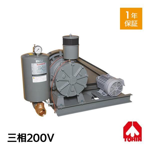 【メーカー直送】 東浜工業 HC-80s (三相200V/3.7kW・全カバー型) ロータリーブロワ...