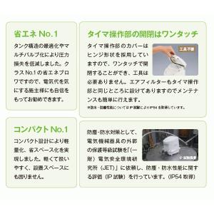 UniMB80 フジクリーン 浄化槽 ブロワー...の詳細画像4