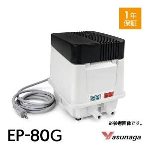 フジクリーン CFB70 浄化槽 ブロワー ブロアー 浄化槽ブロア 浄化槽