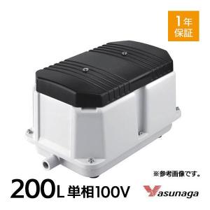 フジクリーン EcoMac100 浄化槽 ブロワー ブロアー 浄化槽ブロア