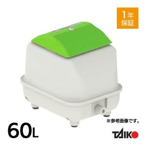 浄化槽ブロワ(MTB48,MT80,MX80後継品) MX80N フジクリーン ブロア