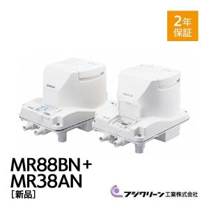 【2年保証付】 国産 フジクリーン MR88BN+MR38AN （タイマ付浄化槽専用ブロワ） 浄化槽ブロワー 浄化槽ブロワ 浄化槽エアーポンプ 浄化槽エアポンプ 浄化槽ブロ｜aqua-legend