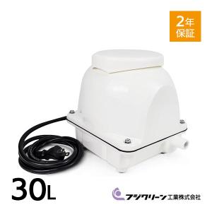 フジクリーン EcoMac-30 エアーポンプ 省エネ 浄化槽ブロワー 浄化槽エアーポンプ 浄化槽エアポンプ エアポンプ ブロワー ブロワ ブロアー｜aqua-legend