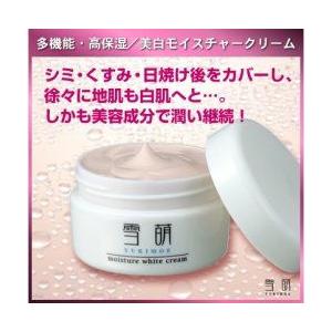 洗顔 美容 白麹 蔵元美人ライスエナジー 白麹洗顔料 100G 3本 外池酒造