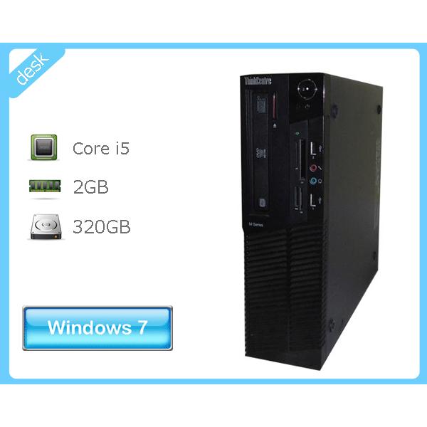中古 パソコン デスクップ Windows7 Lenovo ThinkCentre M81 Smal...
